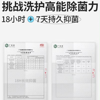 超能淘豆王国养宠家庭洗衣液除螨除菌持久留香减少宠物毛发附着 养宠洗衣液袋装1kg