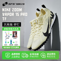 NIKE 耐克 刺客15 ZOOM 次高端TF人工草低帮足球鞋成人男DJ5605-700 DJ5605-700 42