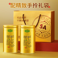 乐品乐茶 茉莉花茶毛尖茶2023新茶特级浓香型茶叶自己喝绿茶官方正品旗舰店