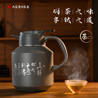 TDE陶瓷内胆焖茶壶智能高档保温壶1800ml大容量纯钛茶虑茶水分离雅灰 纯钛茶虑-雅灰