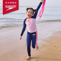 SPEEDO 速比涛 花啦啦系列 儿童多功能防晒长袖游泳套装 2024新品