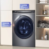 Haier 海尔 XQG100-BD176PLUSLU1 超薄滚筒洗衣机 10kg