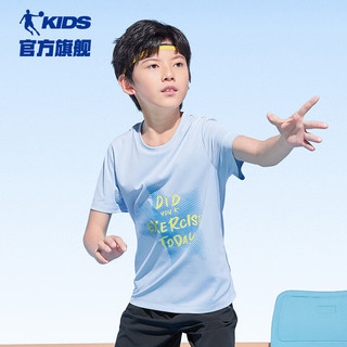 乔丹QIAODAN童装男童运动速干衣2024夏季儿童短袖T恤吸汗跑步衣服 玉珠蓝 150cm