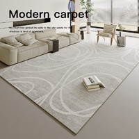 红鹤 北欧客厅地毯茶几毯2024新款卧室地垫家用免洗沙发高级轻奢隔音垫