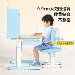 igrow 爱果乐 D01220+C01020 儿童桌椅套装