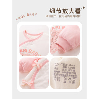 拉比婴儿衣服童装宝宝连体衣2024春季男女童绑带连体衣 粉红 66