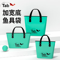 TAB 塔波尔 渔具包