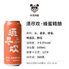 PANDA BREW 熊猫精酿 蜂蜜比利时小麦原浆啤酒 500mL 6瓶