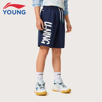 李宁 LI-NING童装儿童运动短裤子男小大童简约舒适柔软五分裤卫裤170YKSU119-2 深航舰蓝