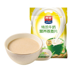 88vipseamild西麦高钙特浓牛奶燕麦片35g20袋早餐小包装即食冲饮养生