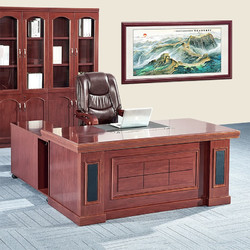 麦森maisen 麦森经理桌 大班台主管老板总裁中式木质油漆办公桌子 1.8米胡桃色带副台+推柜 MS-22CG-02032