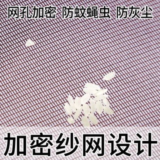 夏季魔术贴防蚊门帘纱窗帘夏天磁性纱门家用隔断自吸磁铁对吸蚊帐