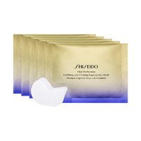 SHISEIDO 资生堂 悦薇智感紧塑焕白眼膜眼贴 5对