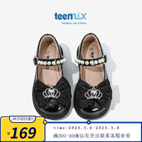 天美意（TEENMIX）天美意童鞋女童小皮鞋黑色宝宝单鞋子儿童公主鞋大童 黑色 33码