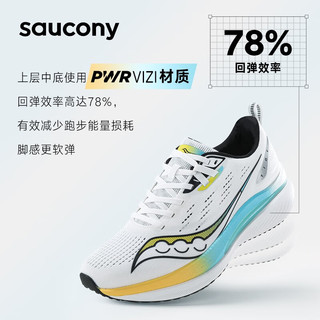 Saucony索康尼TIDE浪潮跑鞋男鞋入门进阶春季减震训练运动鞋子男女同款 白黑黄1【男女同款】 42