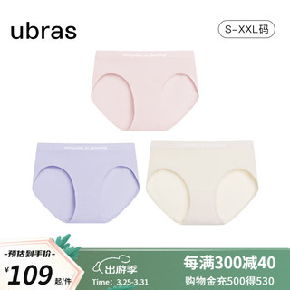 ubras24年竹纤维环保无缝女士低腰内裤抗菌舒适三角裤（3条装） 浅桃粉色+柔灰紫色+燕麦奶色 XL