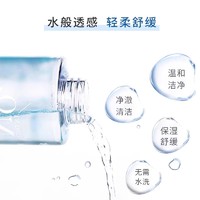 CHIOTURE 稚优泉 卸妆水分装瓶小50ml*2旅行装卸妆乳卸妆油卸妆膏