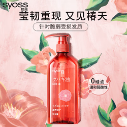 syoss 丝蕴 山茶油滋养修护 洗发露420ml*2+洗护50ml*4