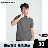 美特斯邦威T恤男士2024夏季百搭多色凉感短袖T恤短袖上衣 锡灰 165/S
