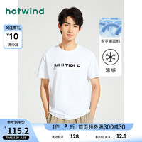 热风（Hotwind）短袖男2024年夏季男士都市字母休闲柔软舒适透气短T恤 04白色 L