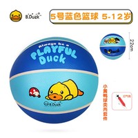 B.Duck 小黄鸭皮球儿童篮球5号宝宝拍拍球幼儿园专用球足球玩具球类