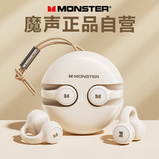 MONSTER 魔声 开放式蓝牙耳机 骨传导概念无线夹耳式不入耳运动跑步通话降噪音乐长续航 XKT21米色