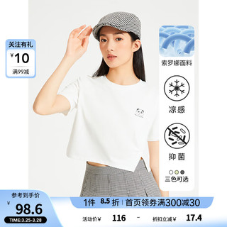热风（Hotwind）短袖t恤女2024年夏季女士熊猫插画不对称休闲时尚短款T恤 09灰色 M