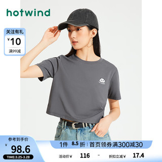 热风（Hotwind）短袖t恤女2024年夏季女士熊猫插画不对称休闲时尚短款T恤 09灰色 M