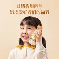 88VIP：认养一头牛 冷藏娟姗牛乳200ml*10瓶低温奶营养短保新鲜高钙无添加