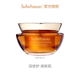 Sulwhasoo 雪花秀 御时乳霜30ml紧致抗皱保湿滋润淡化细纹维稳