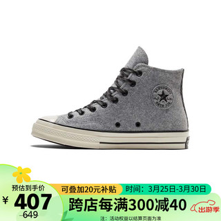 CONVERSE 匡威 男女 ALL STAR系列 Chuck 70 休闲鞋 A04285C 42码US8.5码