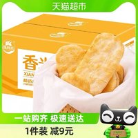 88VIP：凯利来 膨化零食香米饼220g