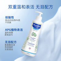 Mustela 妙思乐 婴儿洗发水沐浴露二合一500ml