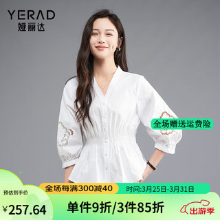 YERAD 娅丽达 设计感法式七分袖镂空收腰衬衫女2024夏季薄款显瘦衬衣 白色 (K0)-月光白 XXL