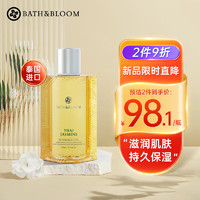 BATH&BLOOM 泰国茉莉按摩精油170ml身体按摩油SPA美体精油肩颈刮痧推油