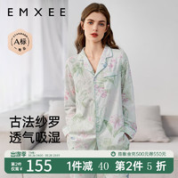 嫚熙（EMXEE）春夏季牛油果纱罗哺乳待产睡衣产后月子服产妇产前家居服 缪斯花园【两件套】【无哺乳口】 M