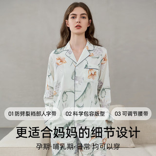 嫚熙（EMXEE）春夏季牛油果纱罗哺乳待产睡衣产后月子服产妇产前家居服 缪斯花园【两件套】【无哺乳口】 M