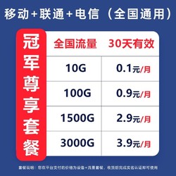 雷盛羽 5G随身wifi移动无线网络