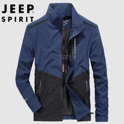 Jeep 吉普 男士夹克 JPL1550 蓝色 4XL