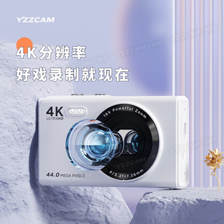 YZZCAM 数码相机高像素入门级校园迷你CMOS高清高中生CCD卡片机复古便携旅行党口袋照相机 白色 配32G内存卡