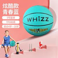 whizz 伟强 篮球儿童成人7号5号幼儿园小学生投篮训练小篮球运动装备