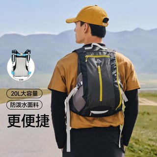 PELLIOT 伯希和 户外时尚运动背包舒适耐磨男女同款骑行登山旅行拼色双肩背包女