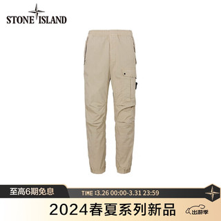 STONE ISLAND 石头岛 24春夏 801530510 长裤 卡其色 32