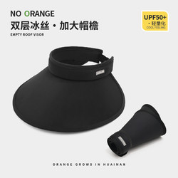 NOTHAVEORANGE 无橘 冰丝大帽檐遮阳帽 黑色