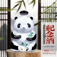 金粉之恋 清香型白酒53度杏花村镇熊猫纪念酒53度/500ml*2 500ml*2