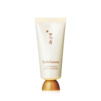 Sulwhasoo 雪花秀 玉璨净颜面膜 35ml