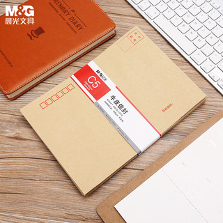 M&G 晨光 AGW98238 牛皮信封纸 (30个装、229*162mm)