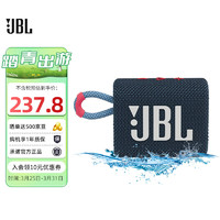 JBL 杰宝 GO3 音乐金砖三代 便携式蓝牙音箱 户外音箱