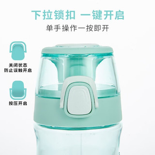 膳魔师（THERMOS）塑料水杯大容量夏季男女运动瓶户外露营便携随行茶杯带提手 TCSD 奶油绿 700ml