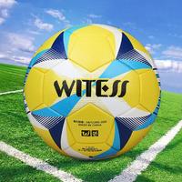 WITESS 威特斯 足球儿童4号5号成人青少年初中生中考专业训练软皮足球